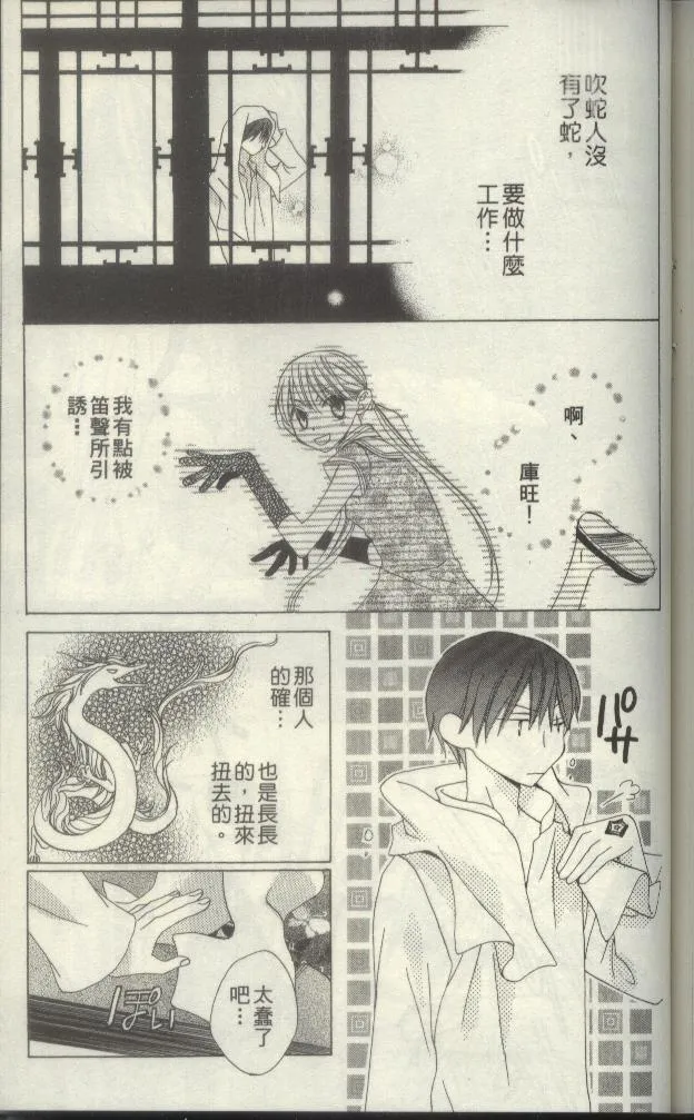 第170页