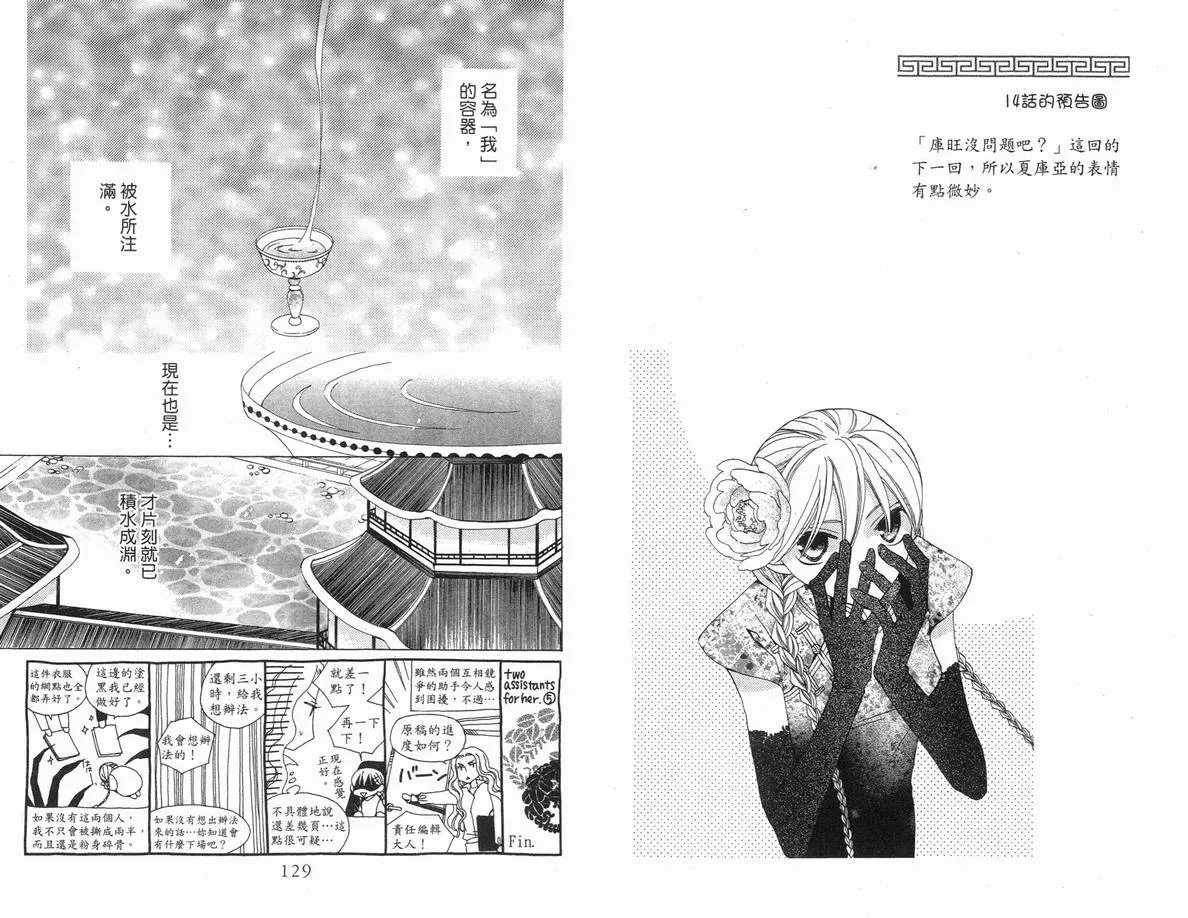 第62页