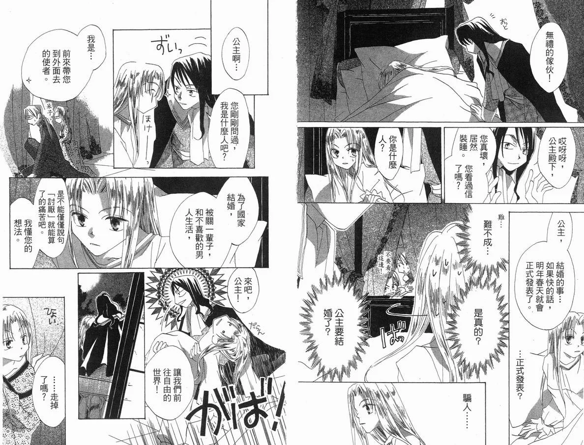 第85页