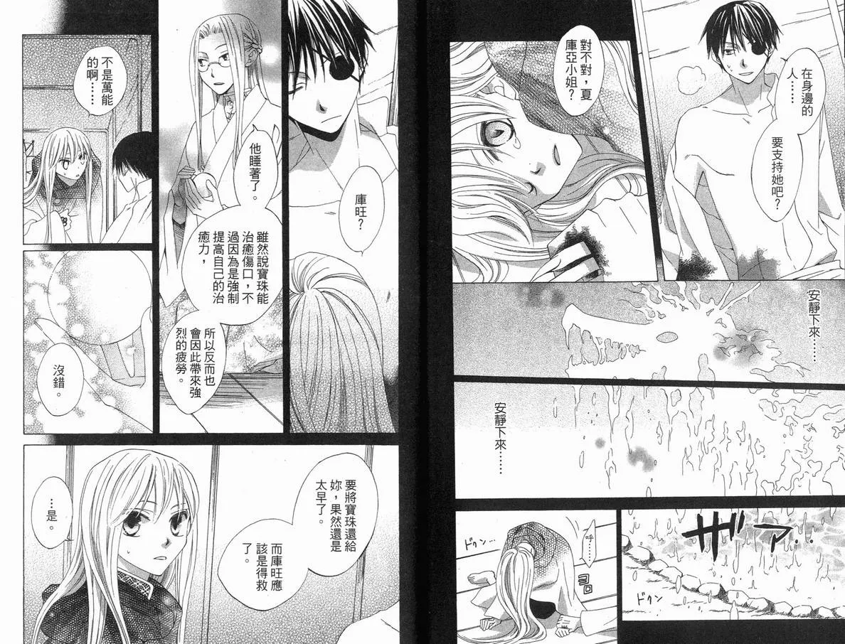 第97页