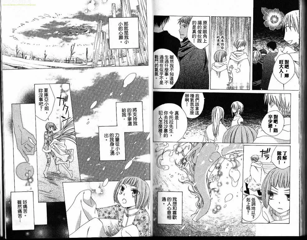 第92页