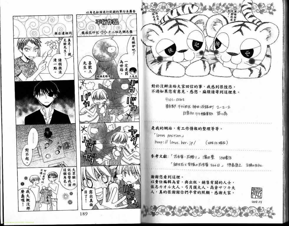 第94页
