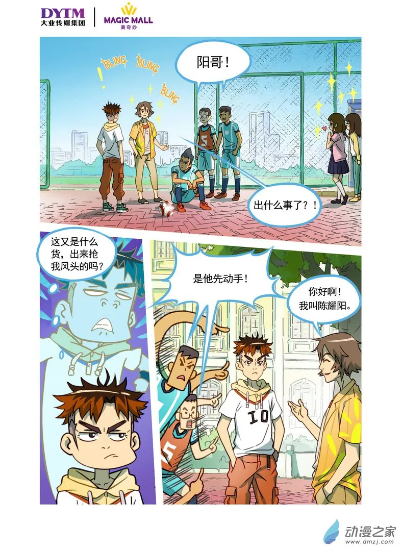 第22页
