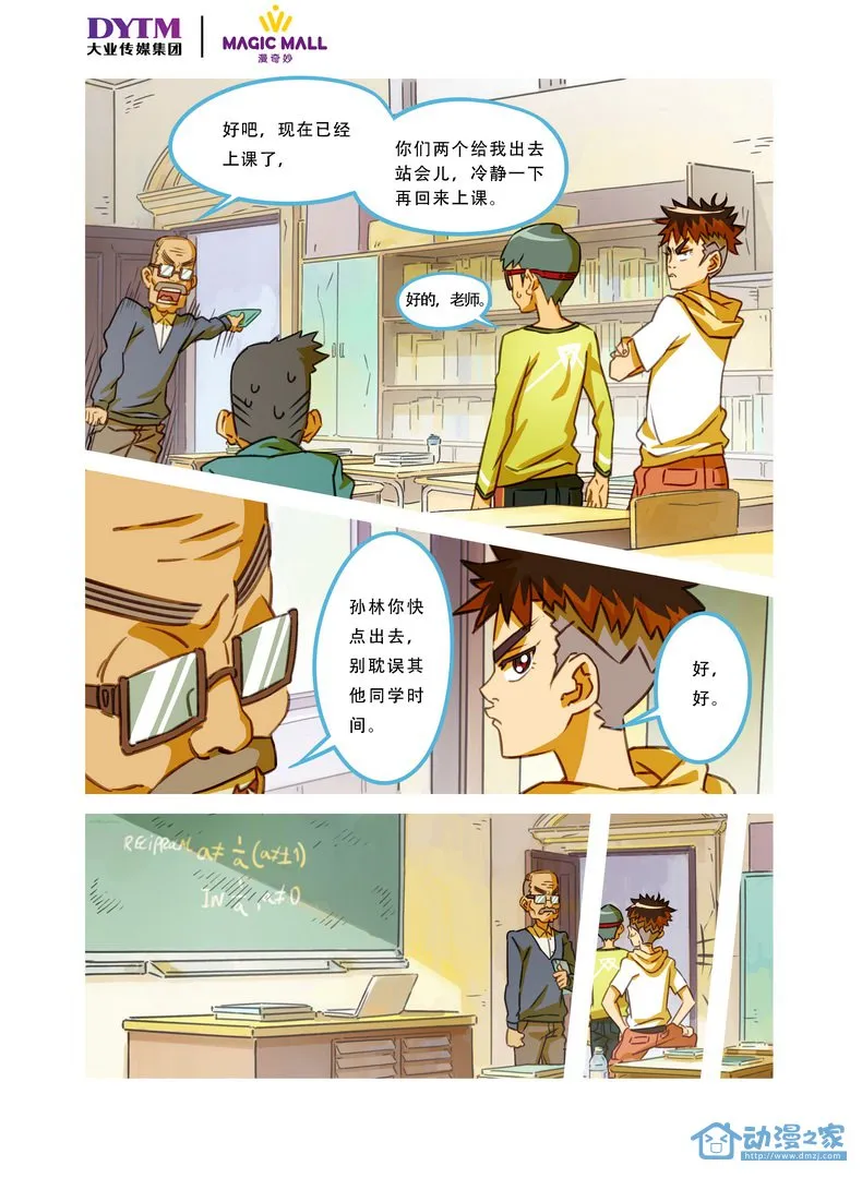 第7页