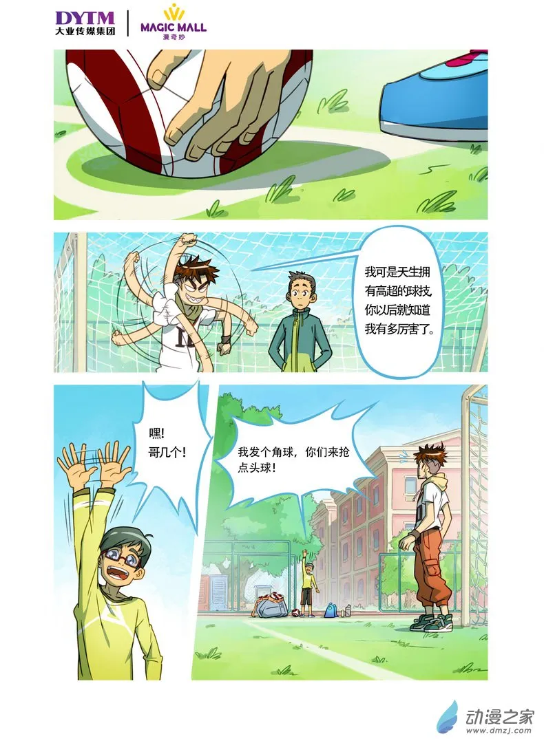 第4页