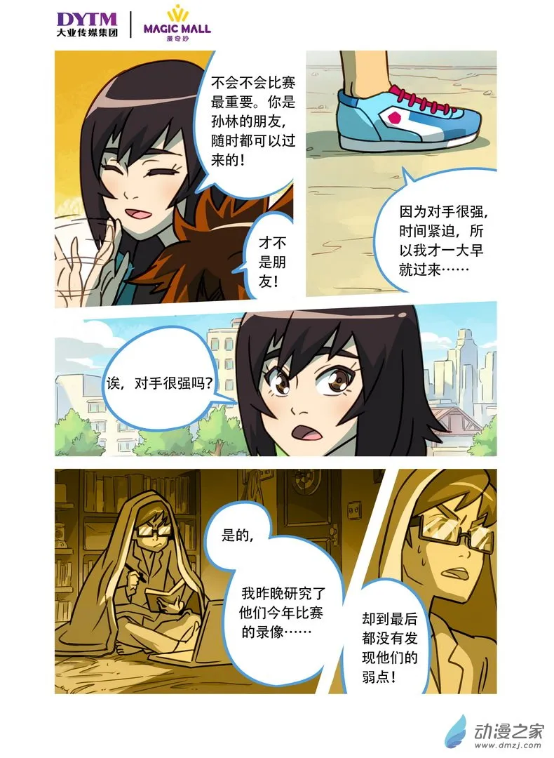 第12页