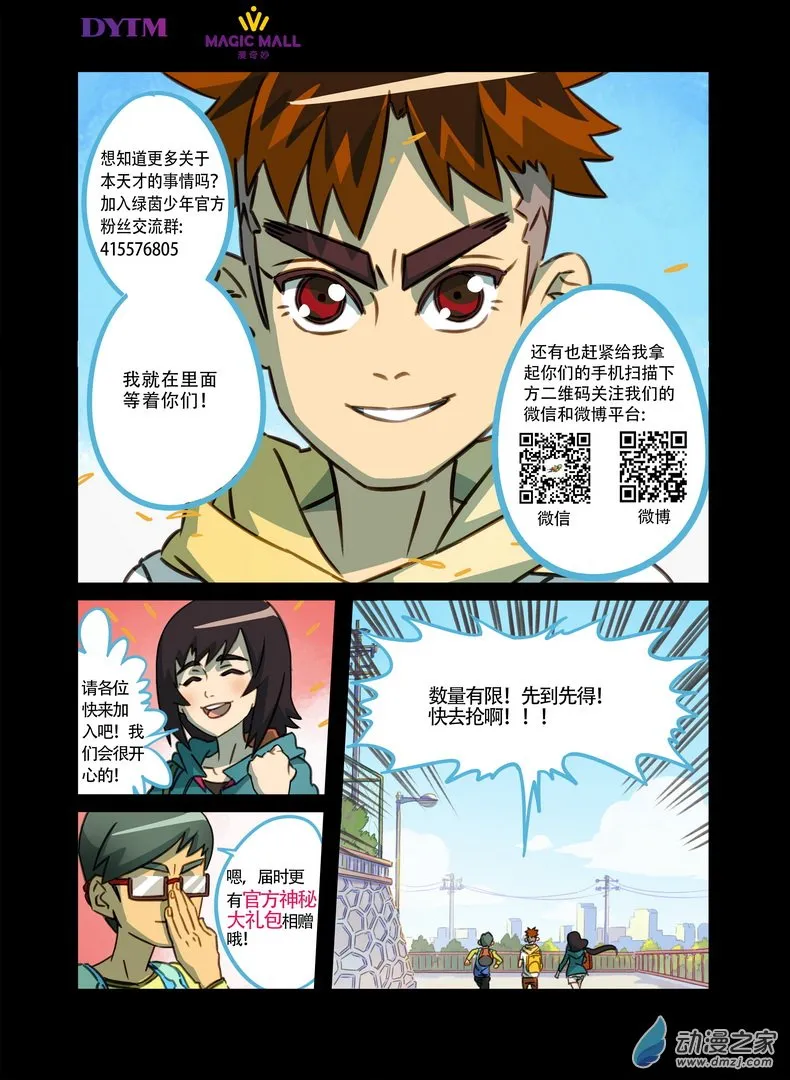 第16页