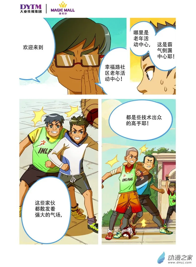 第5页