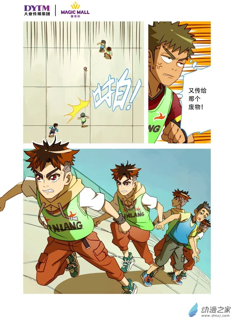 第2页