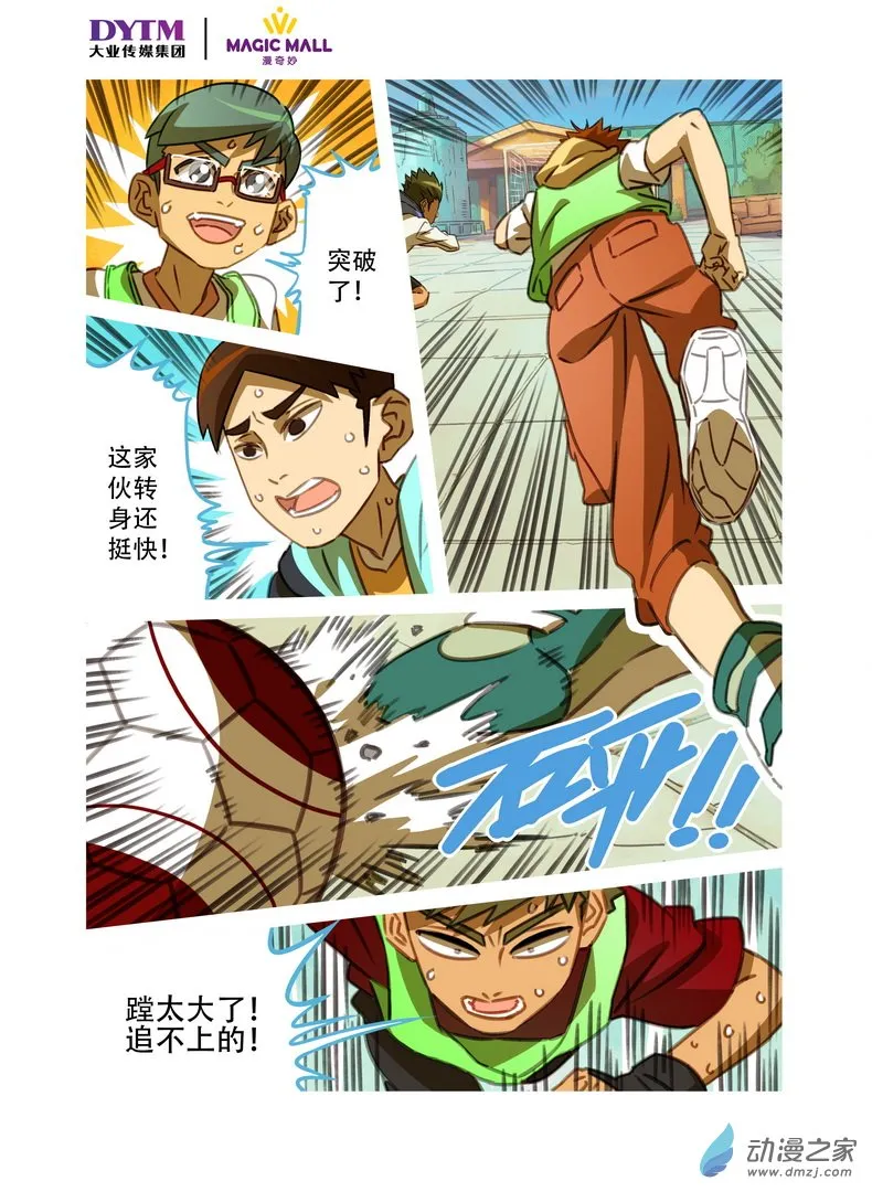 第3页