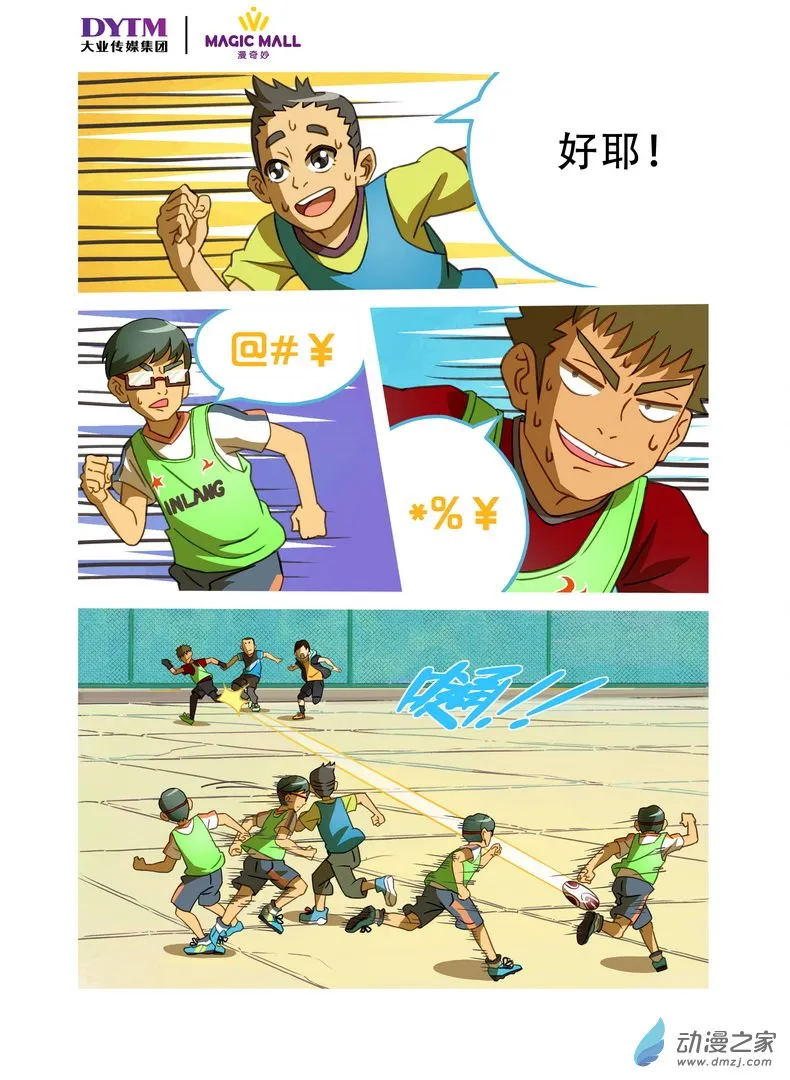 第4页