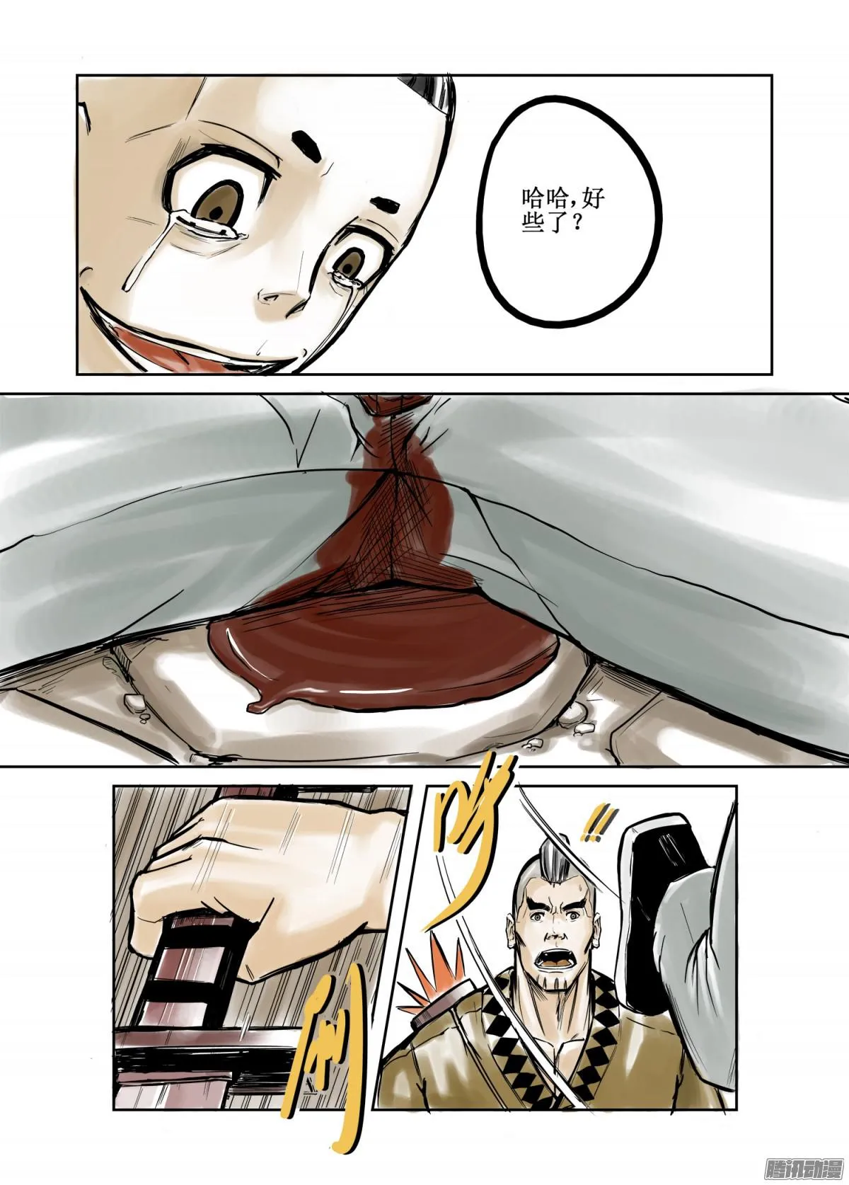 第23页