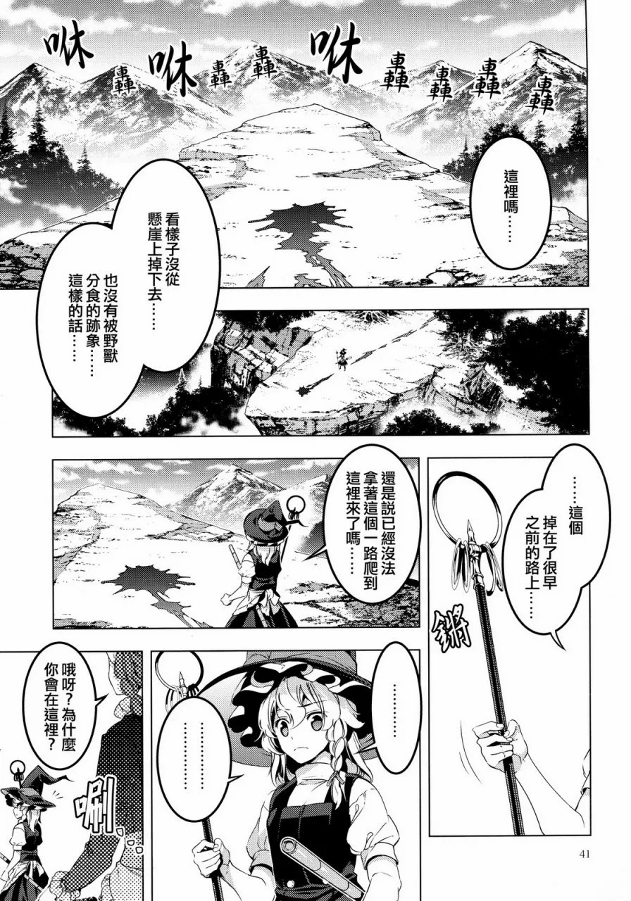 第40页