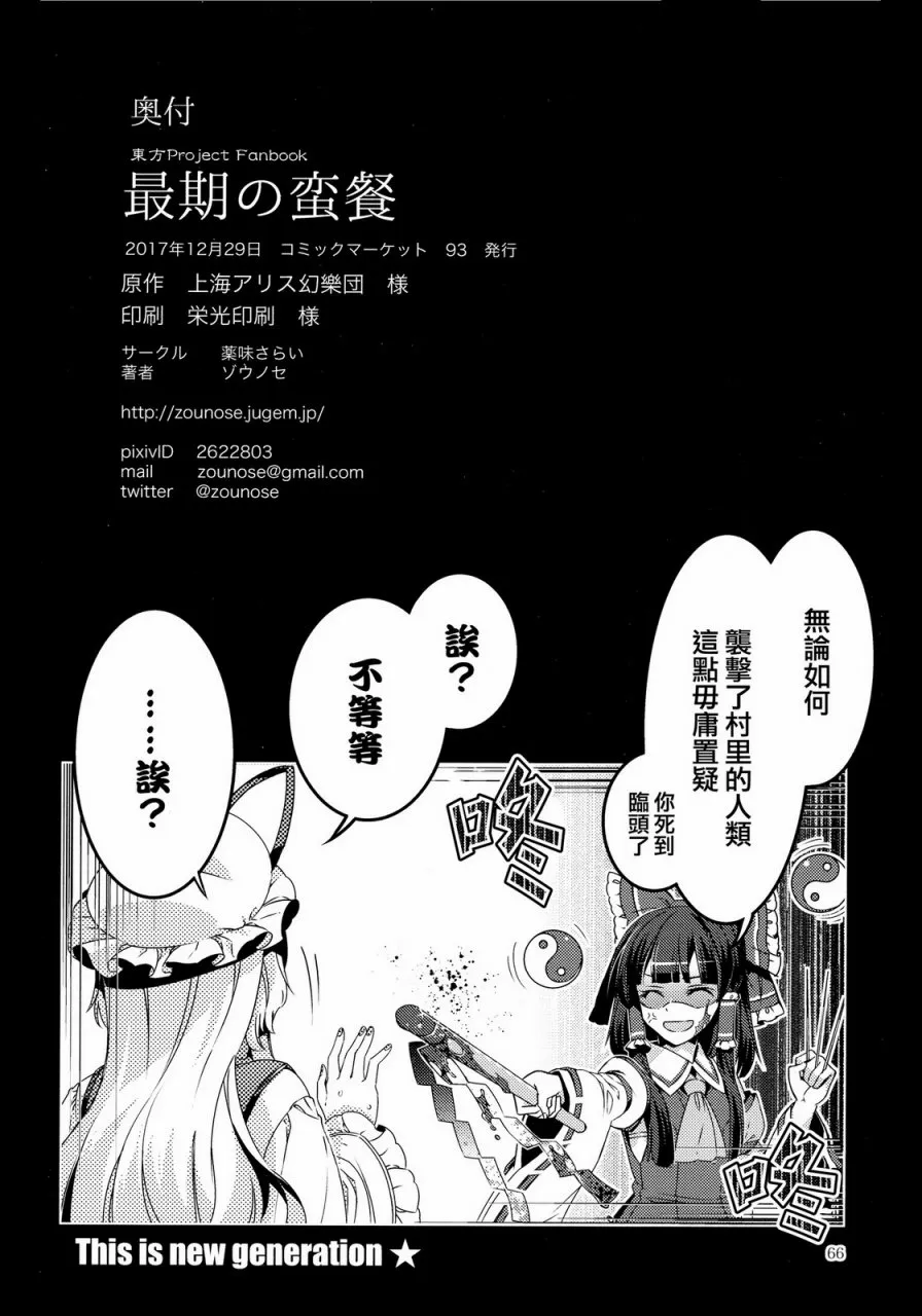 第65页