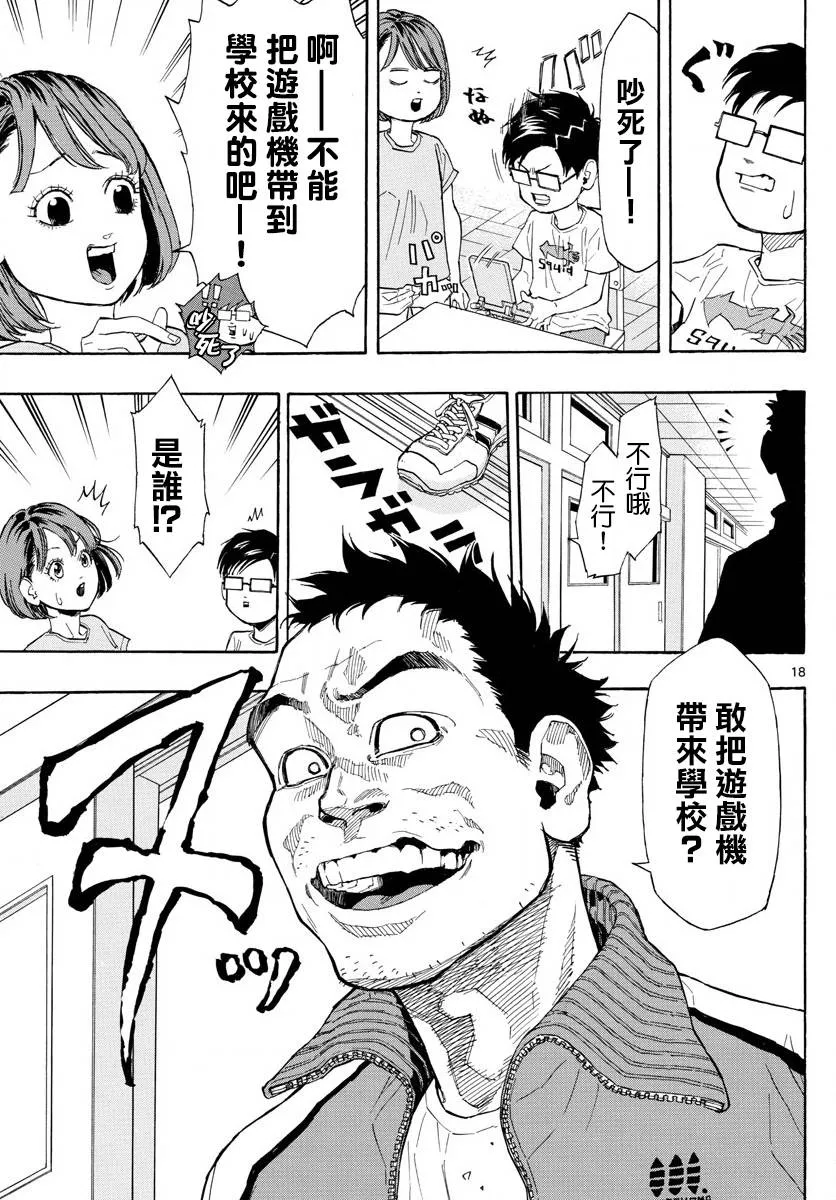 第17页