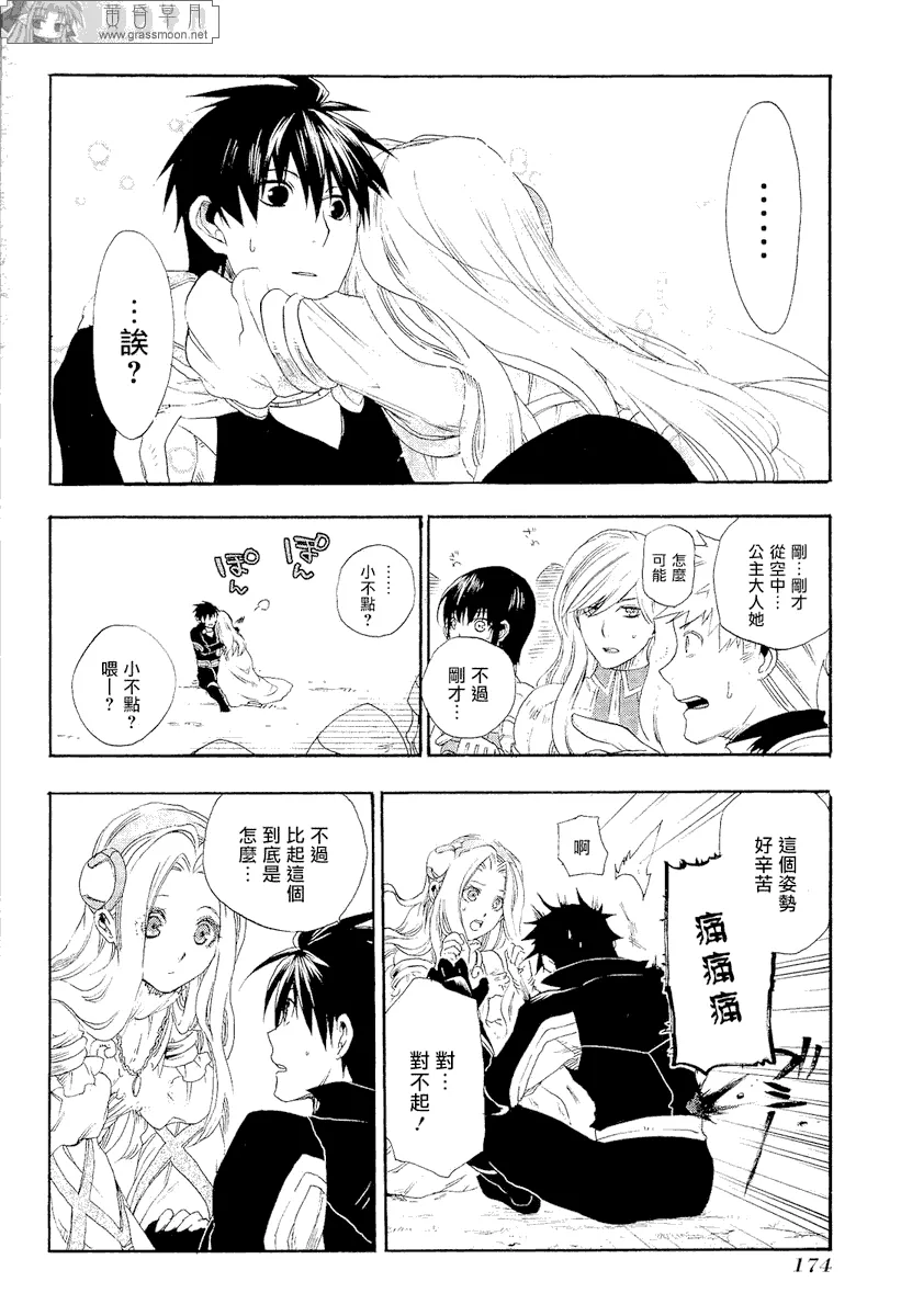 第36页