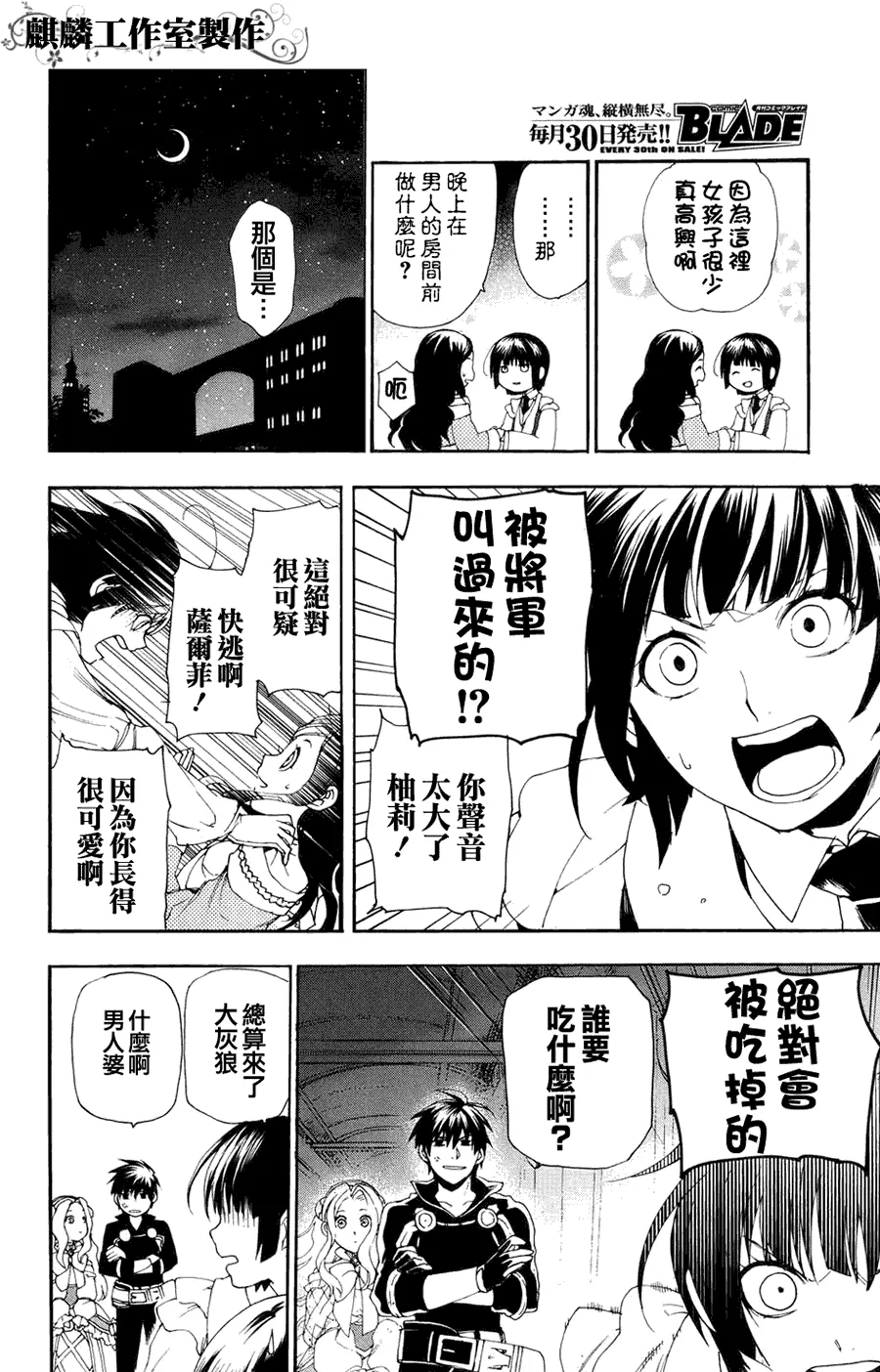 第33页