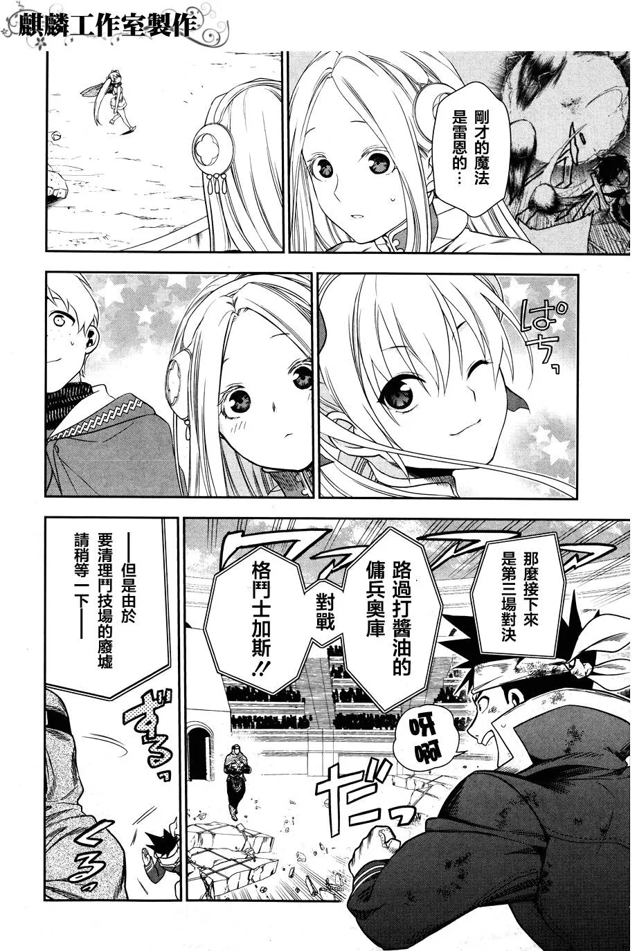 第30页