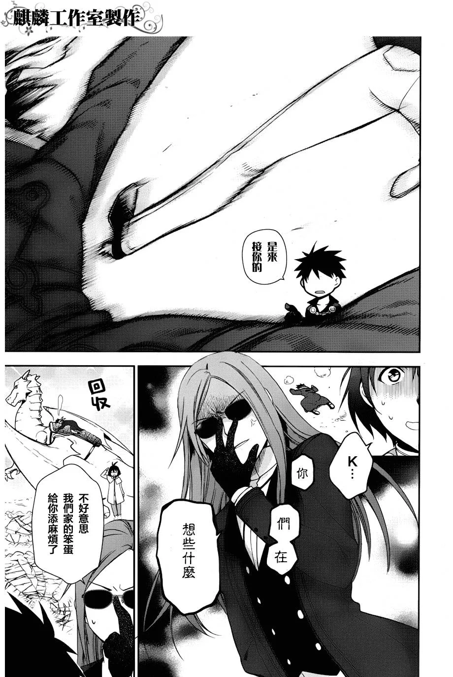 第32页
