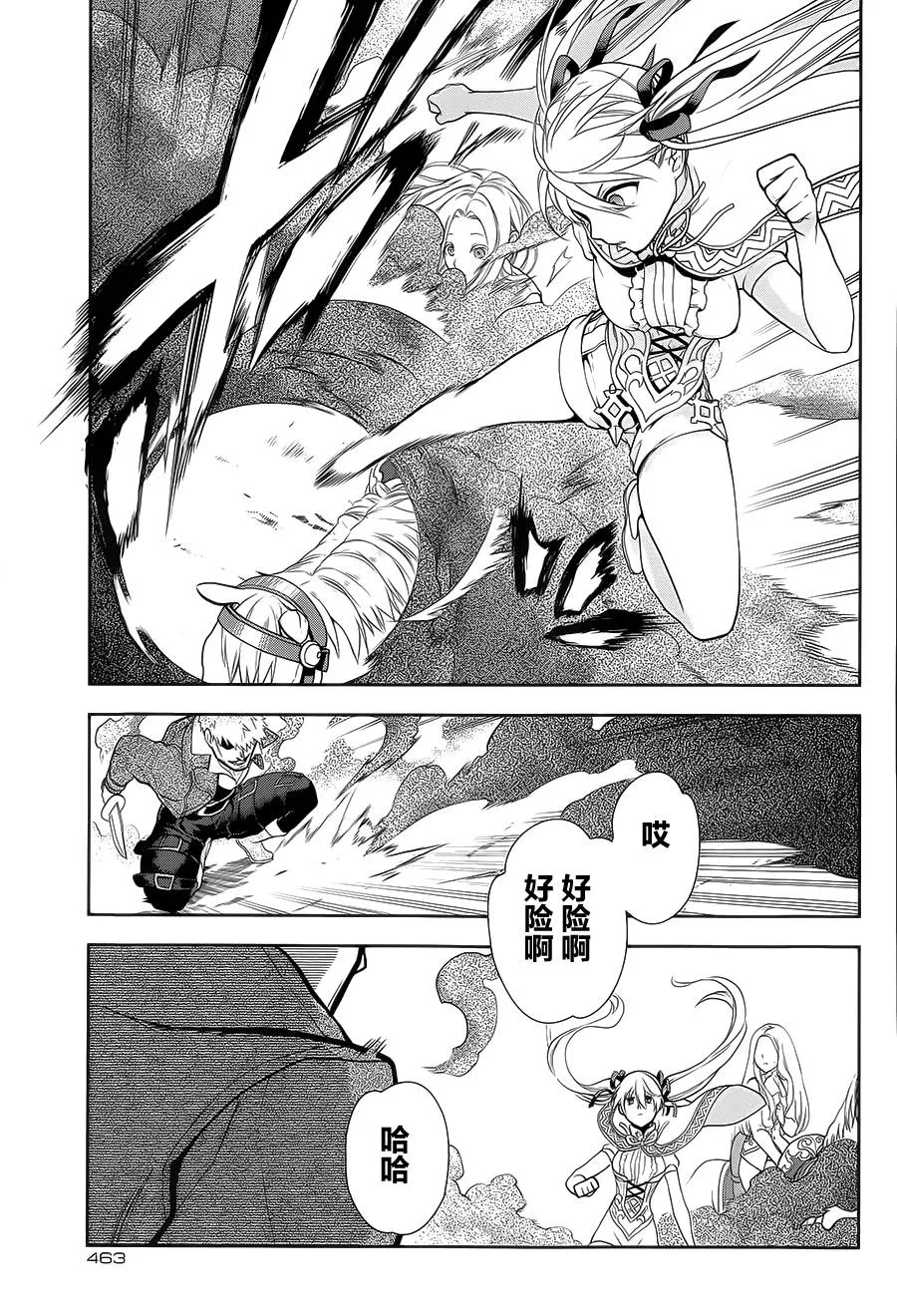 第26页
