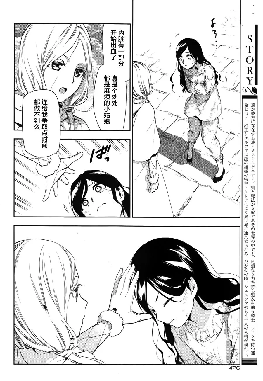 第2页