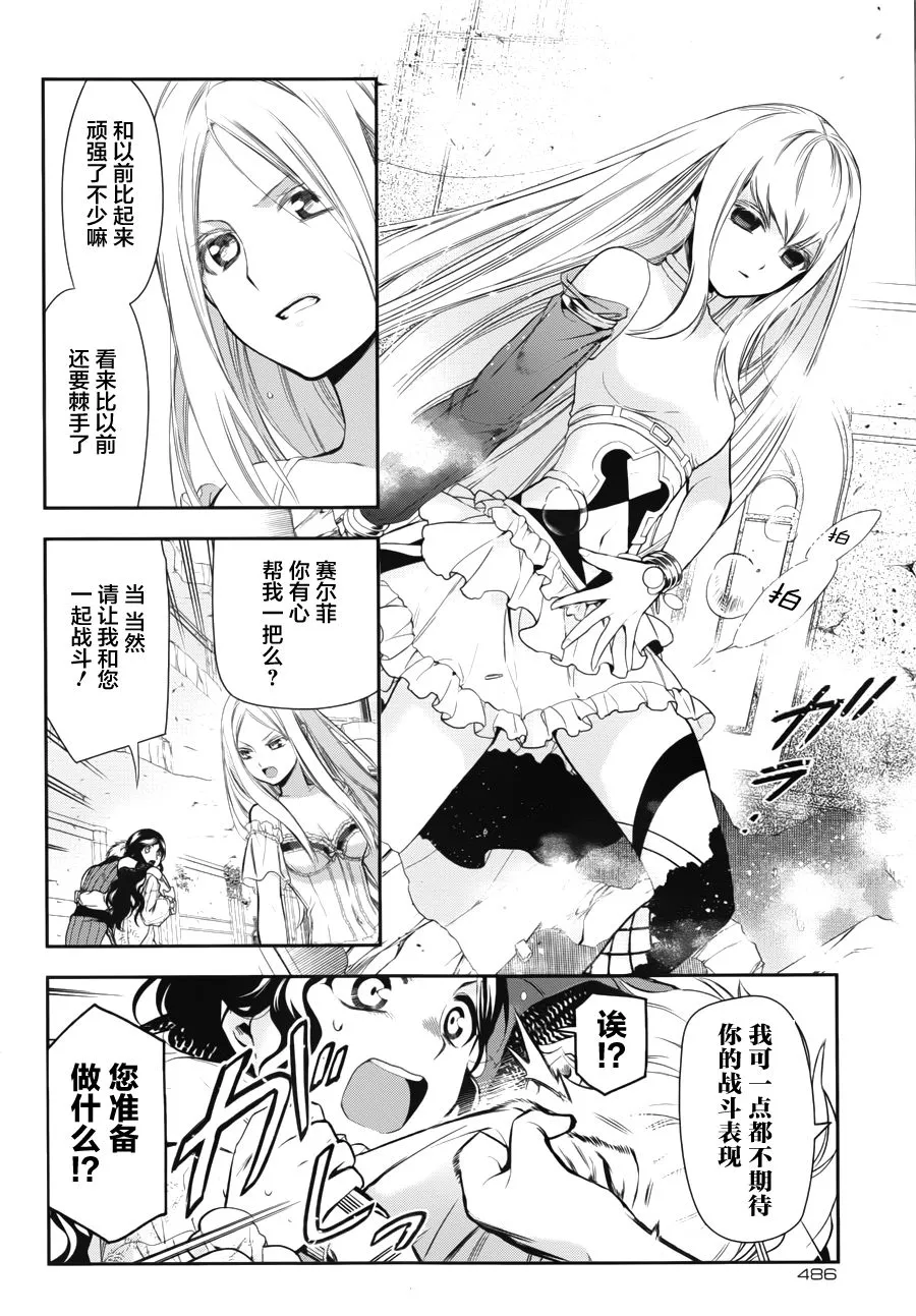 第12页