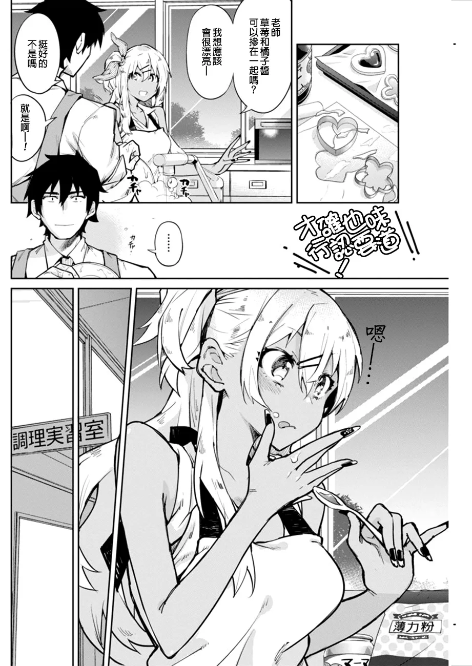 第21页