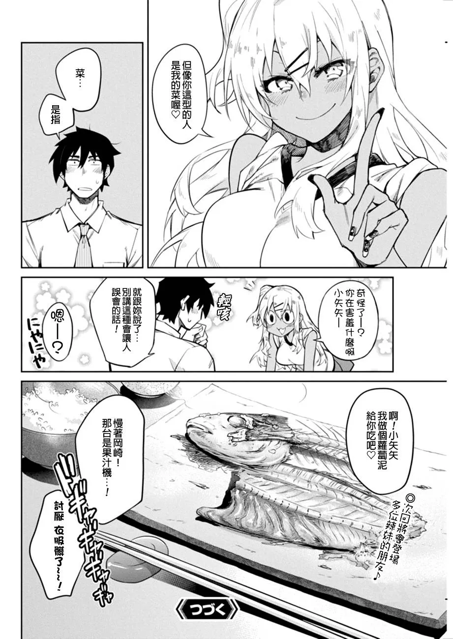 第20页