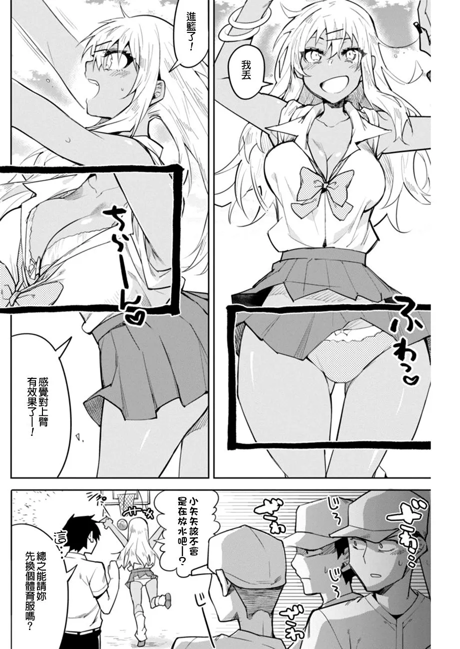 第8页
