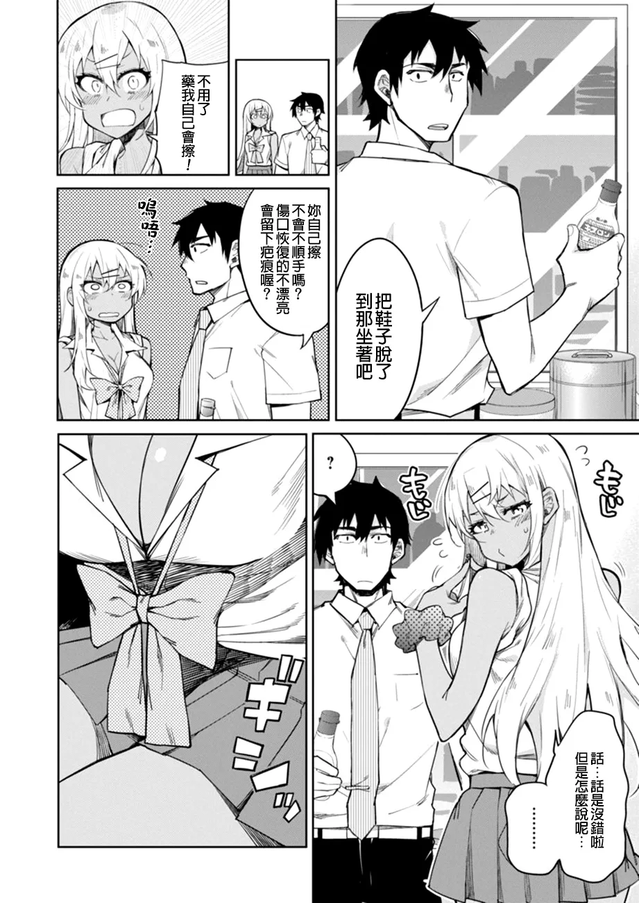 第5页