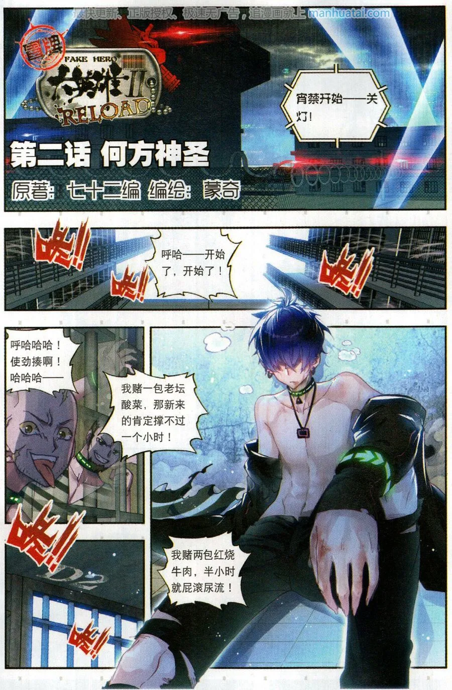 第1页
