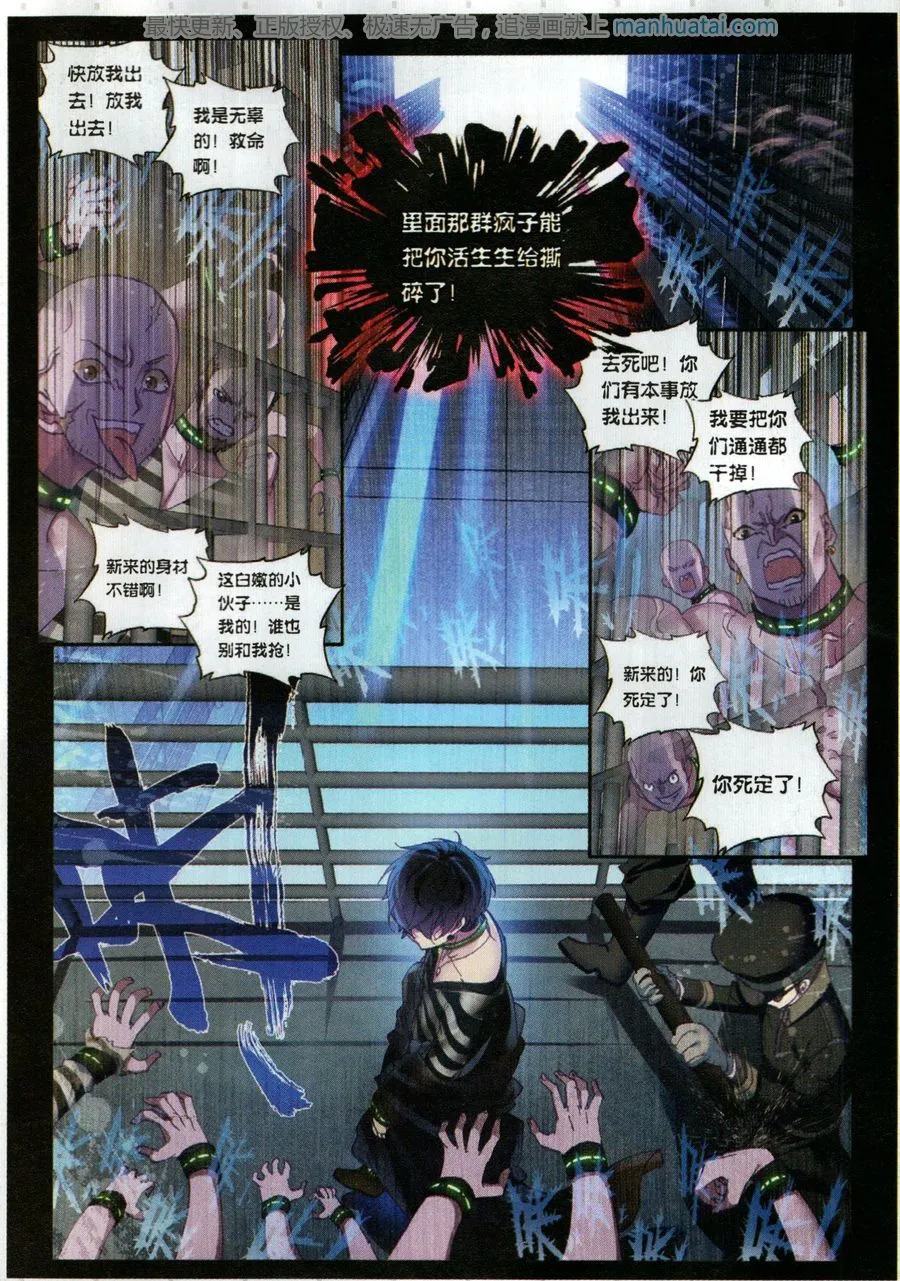 第7页
