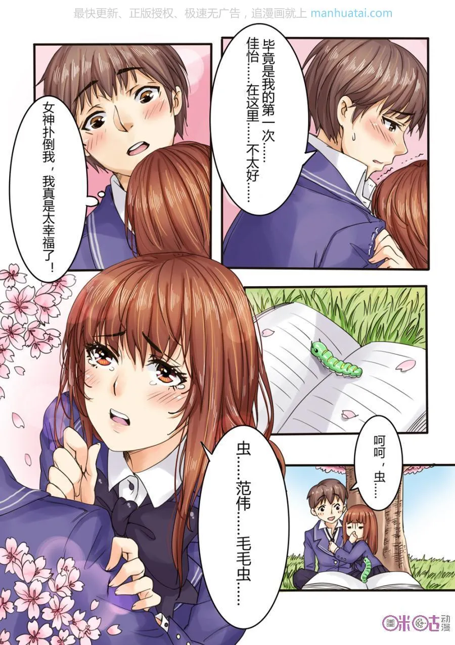 第6页