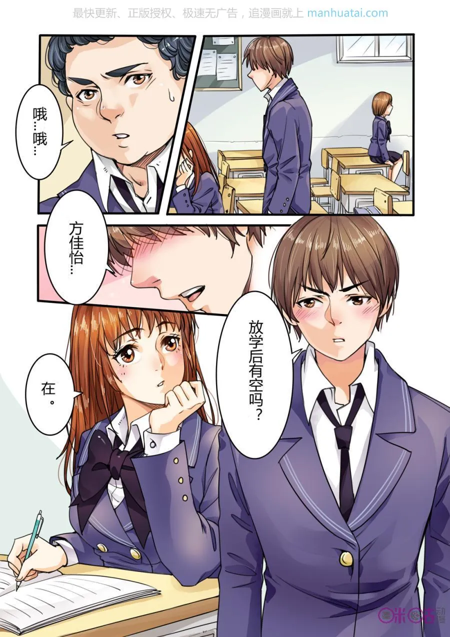 第8页