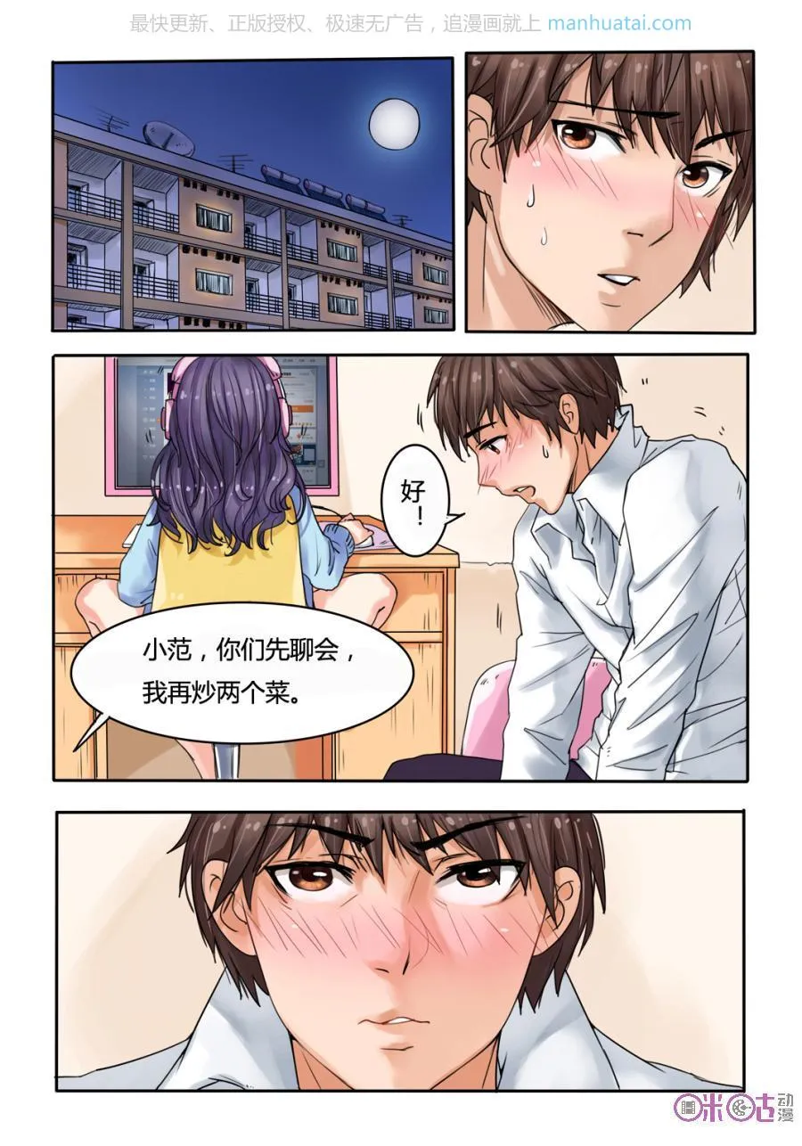 第3页