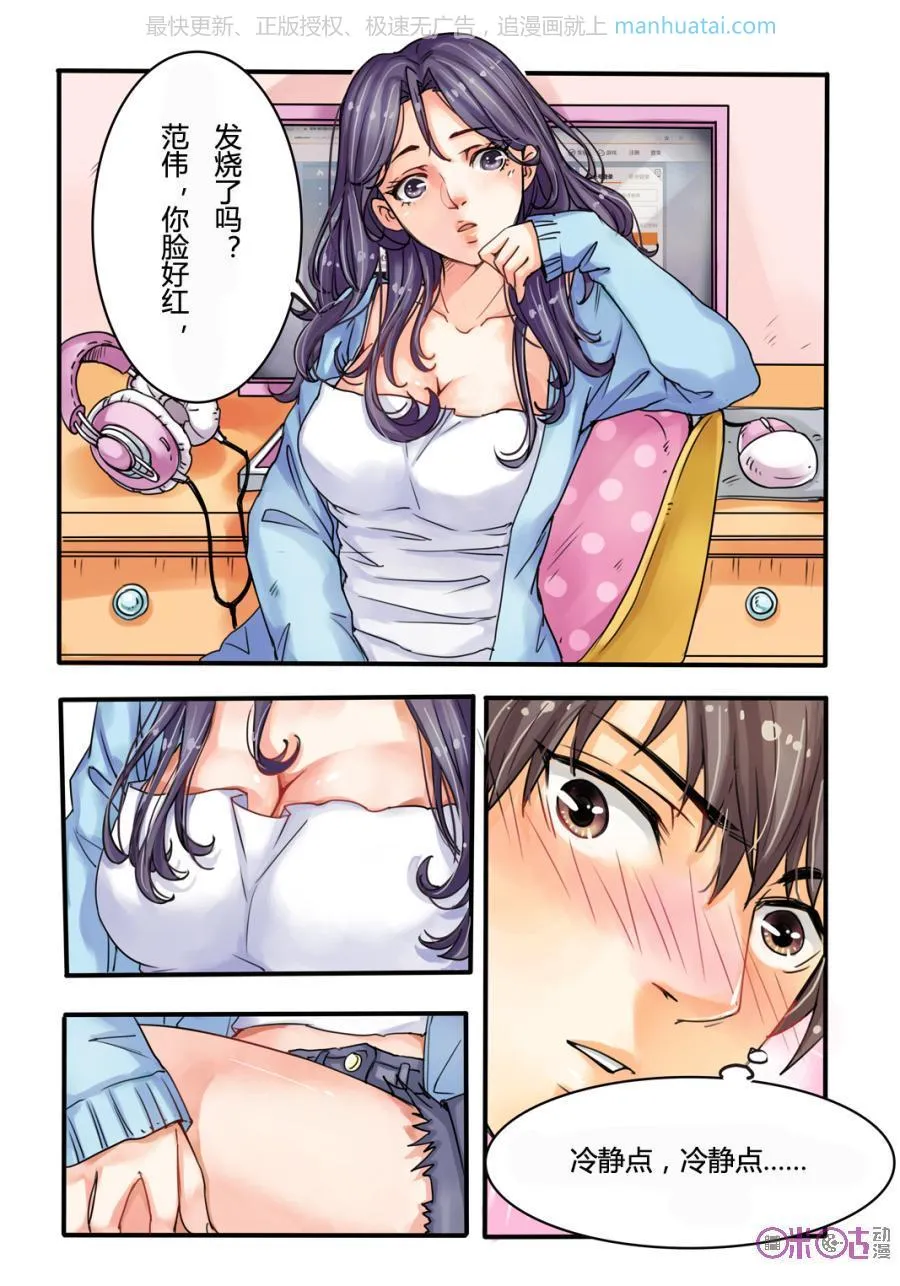 第4页