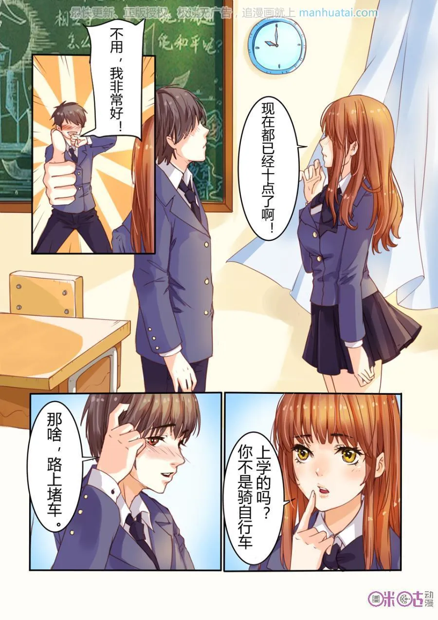 第10页