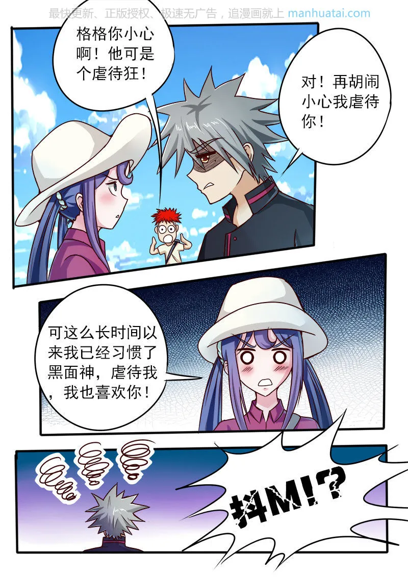 第7页