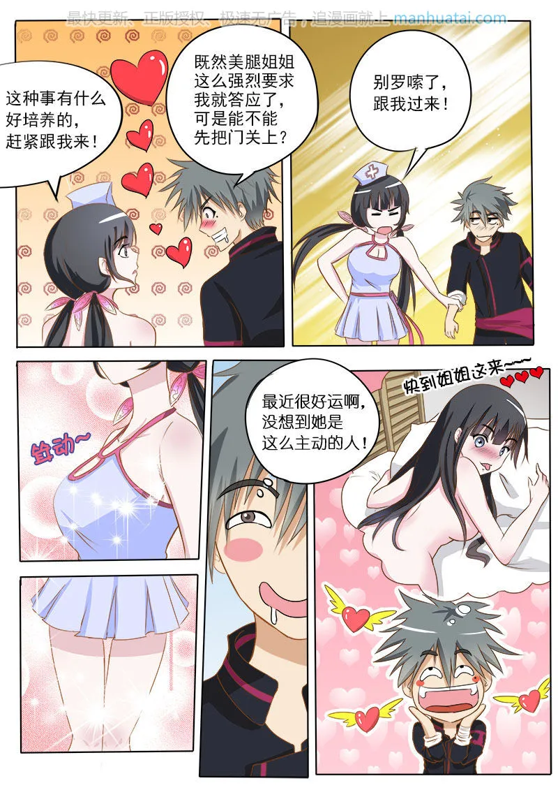 第4页
