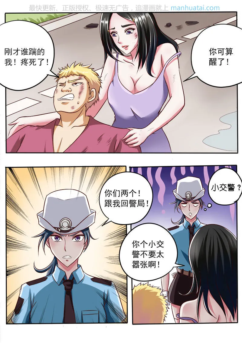 第4页