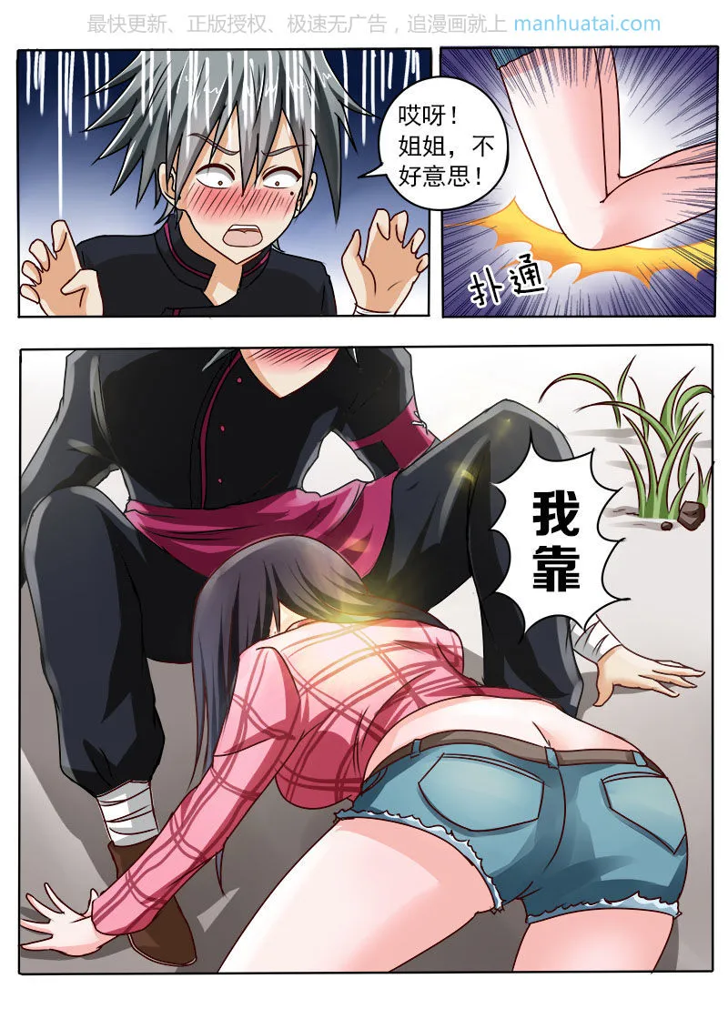 第4页