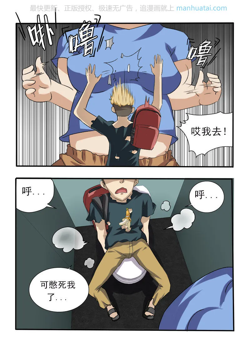 第4页