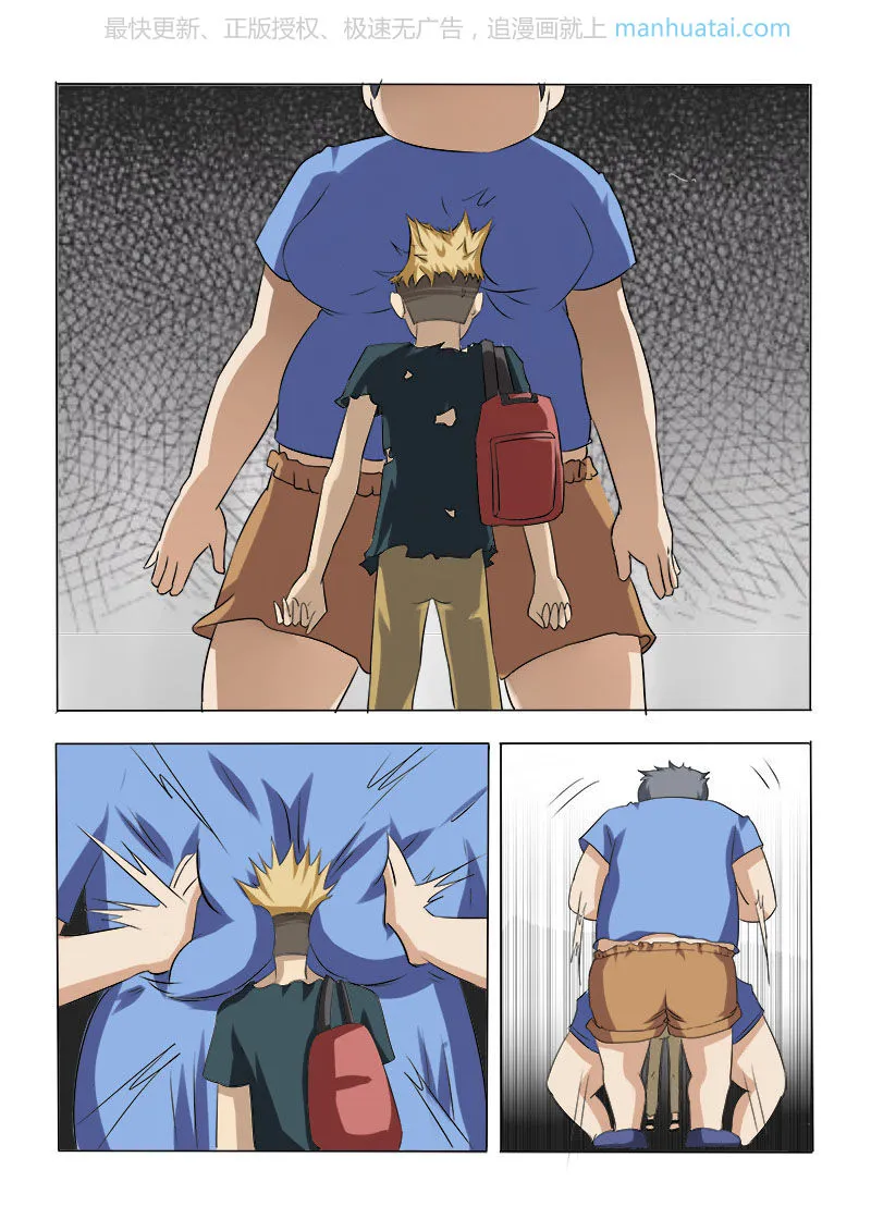 第2页