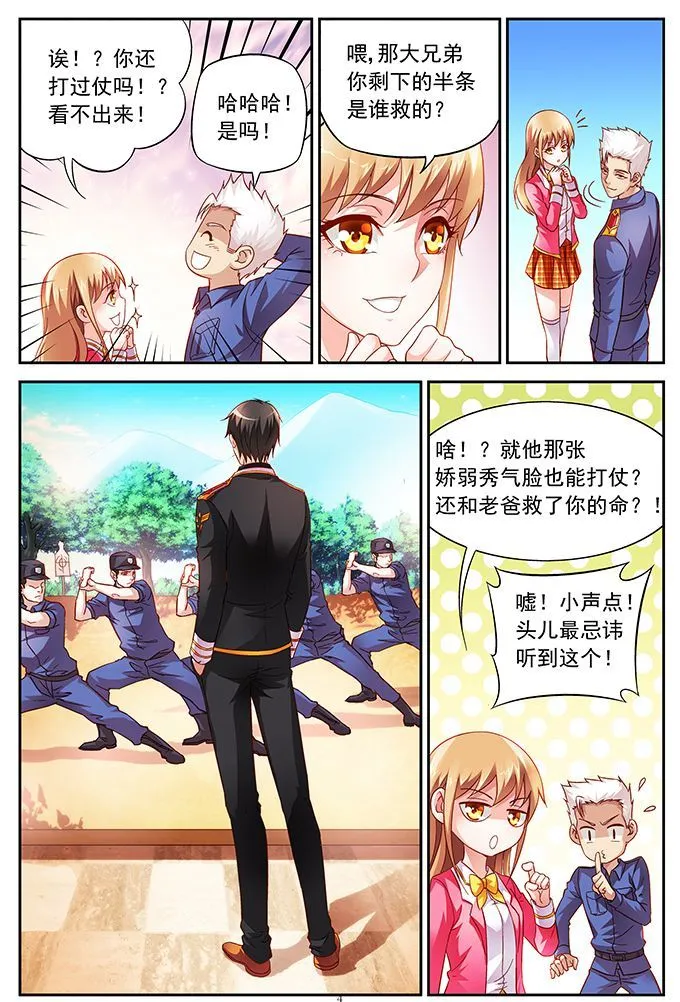 第4页