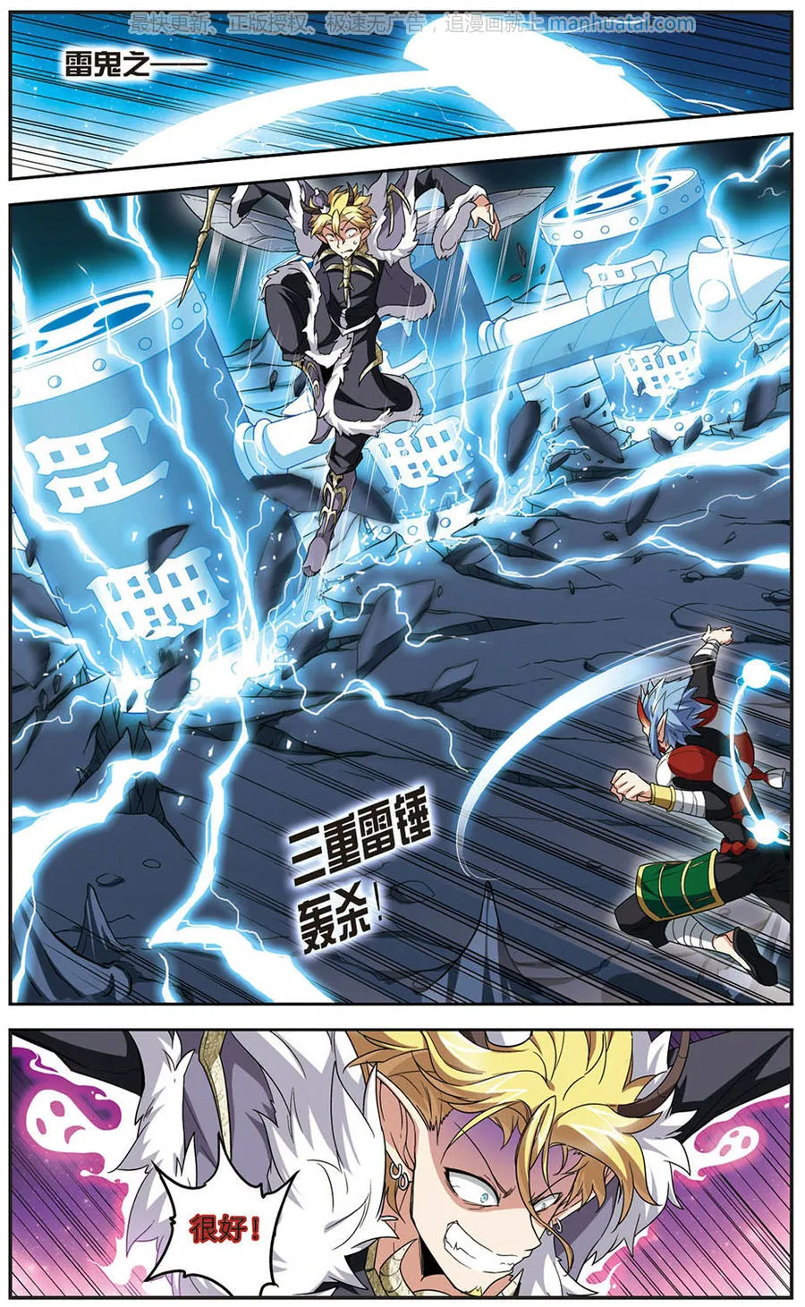 第6页