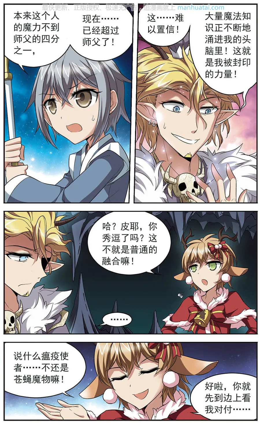 第6页