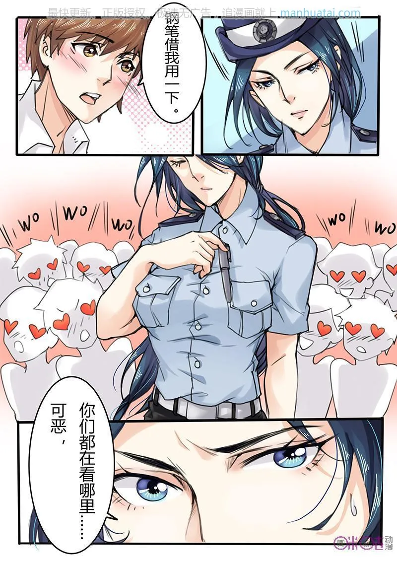 第10页