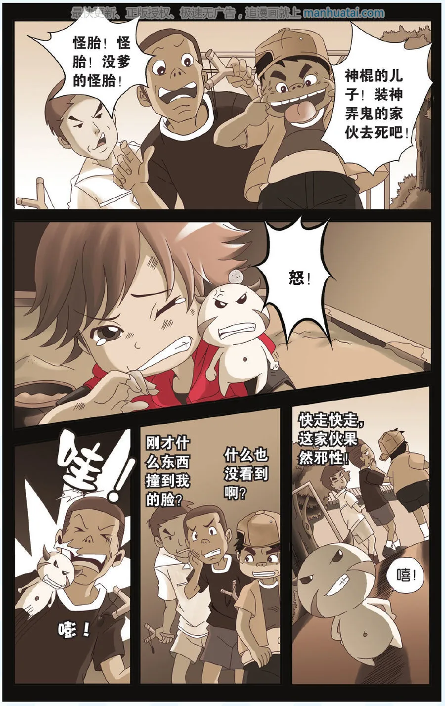 第5页