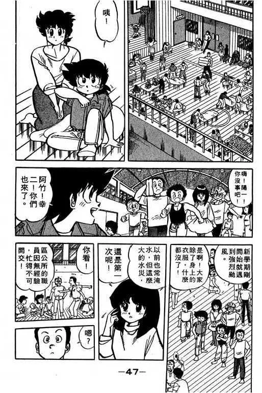 第46页