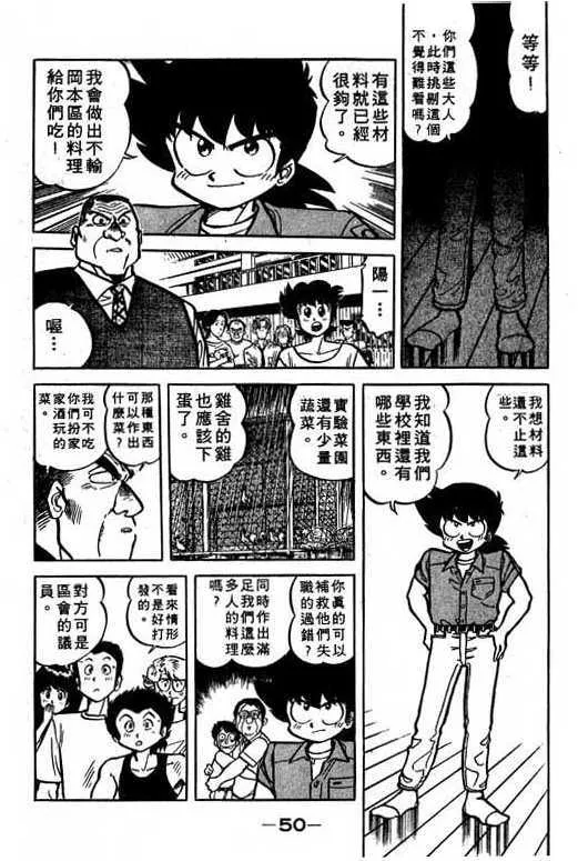 第49页